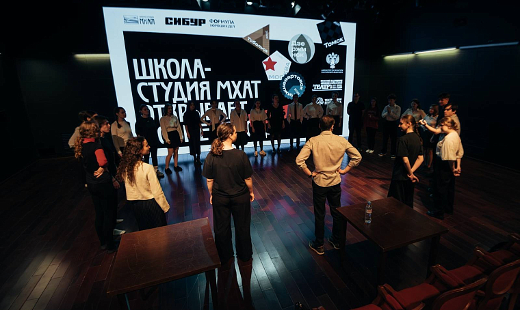 Илья Бочарниковс, Школа-студия МХАТ: «Партнерство с СИБУРом позволяет не разрывать связь между регионами и ведущими театральными школами»