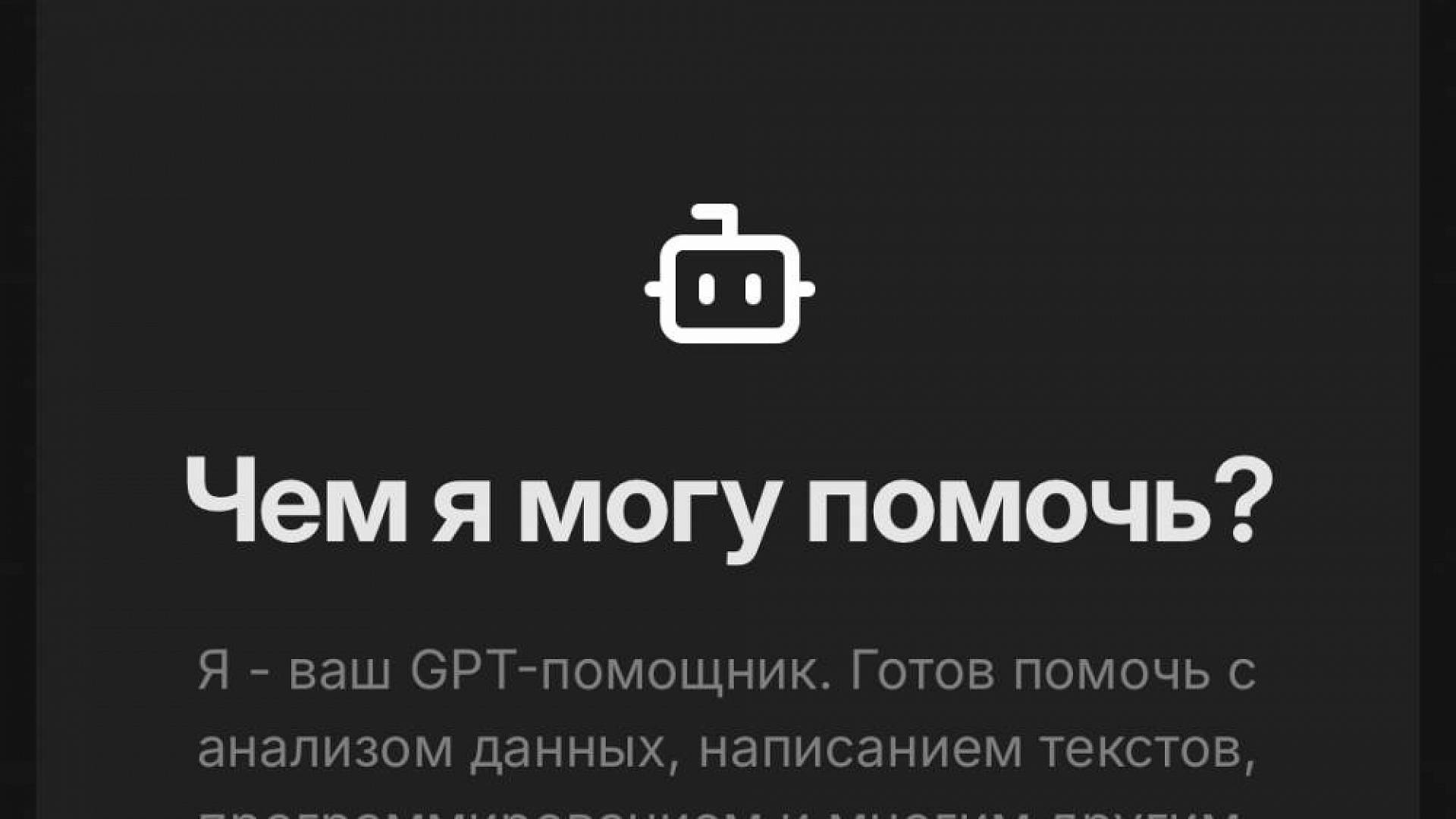 Писатели против искусственного интеллекта