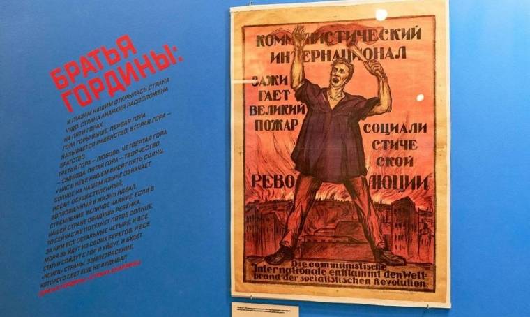 Две выставки в Государственном музее истории российской литературы имени В. И. Даля. Фоторепортаж
