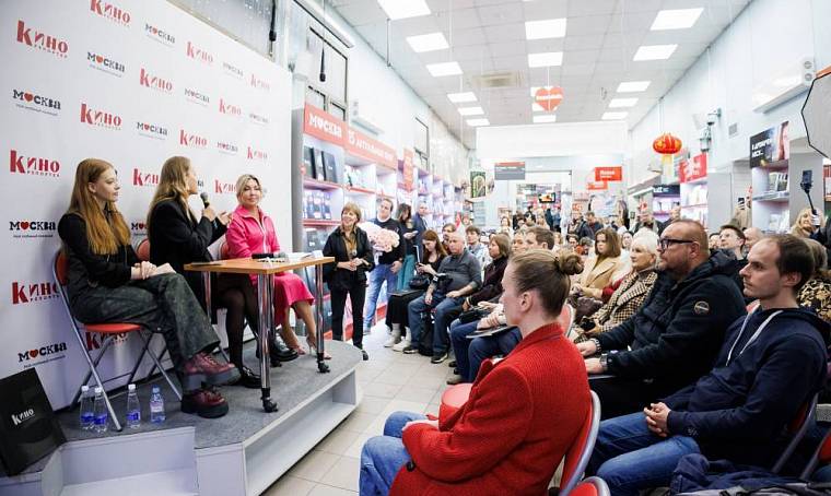 В книжном магазине «Москва» состоялась презентация сборника лучших материалов журнала «КиноРепортер»