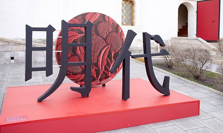"Сияние учености": китайская выставка в Кремле