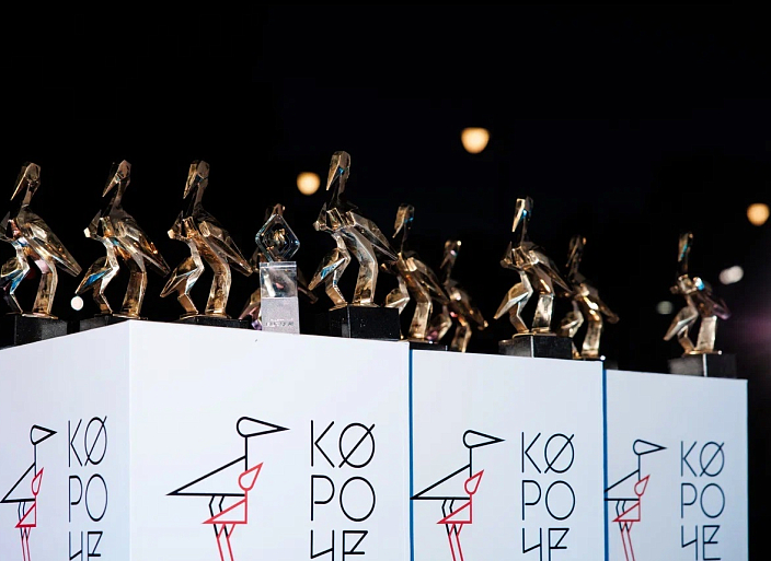 Фоторепортаж: кинофестиваль «Короче» объявил победителей