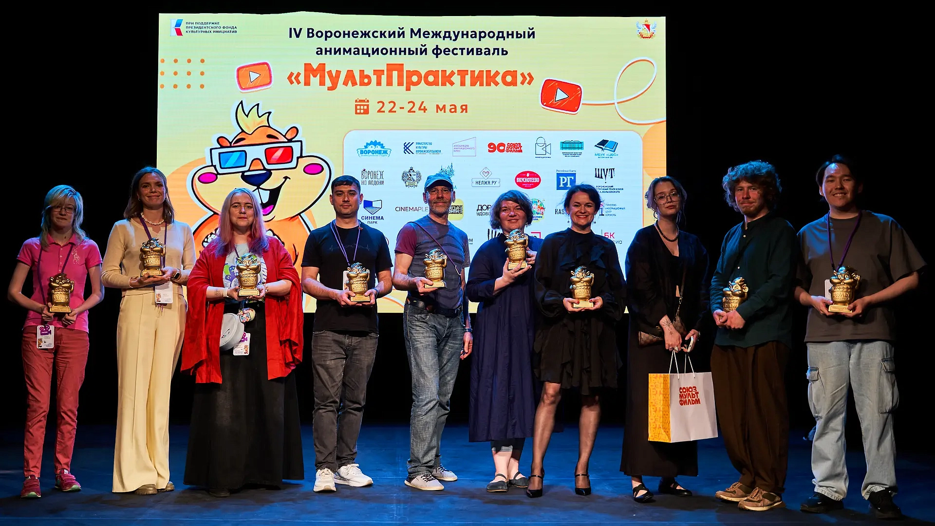Гран-при Воронежского международного фестиваля «МультПрактика» получил мультфильм «Жил-был тигр»