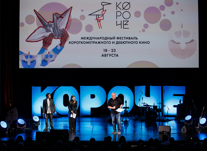 Фоторепортаж: Калининград принимает Международный кинофестиваль «Короче»